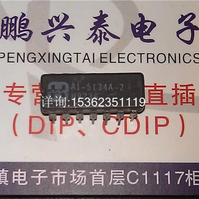 A1-5134A-2  HA1-5134-2  陶瓷四运放 5962-9455301 进口14直插脚