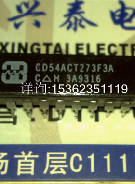 CD54ACT273F3A  54ACT273  74ACT273 进口双列20直插脚CDIP陶瓷件