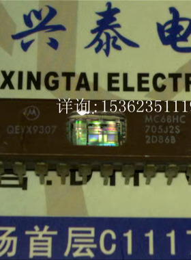 MC68HC705J2S  陶瓷玻璃镜面 HCMOS微控制器IC 进口双列20直插脚