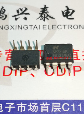 SP721AP  全新原装 SP721 集成电路电子元件 双列8直插脚PDIP封装