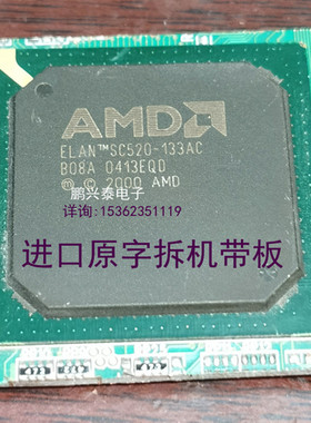 ELANSC520-133AC  微控制器IC 32位闪存 SC520 拆机带板 PBGA388