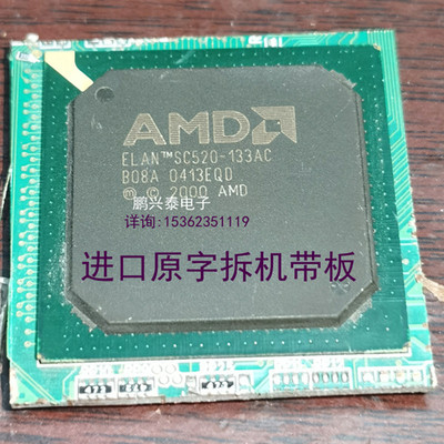 ELANSC520-133AC  微控制器IC 32位闪存 SC520 拆机带板 PBGA388