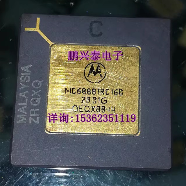 MC68881RC16B MC68881RC12B 镀金CPGA68插脚陶瓷32位数学协处理器