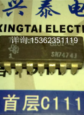 SN7474J  SN5474J  进口双列14直插脚DIP陶瓷封装集成块电子元件