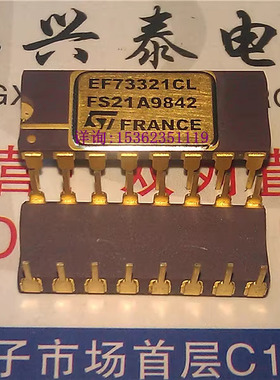 EF73321CL  镀金IC陶瓷封装 进口双列16直插脚DIP集成块 AUCDIP16