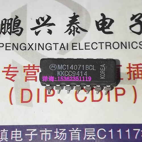 MC14071BCL  MC14071BAL CD4071BF  14071B 进口双列14直插脚陶瓷