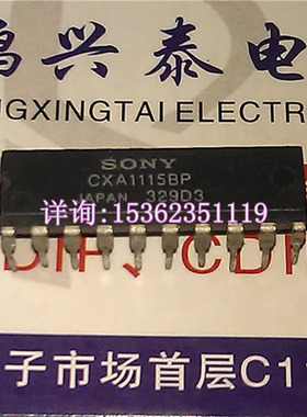SONY  CXA1115BP  进口双列20直插脚DIP封装 集成块IC 电子元件