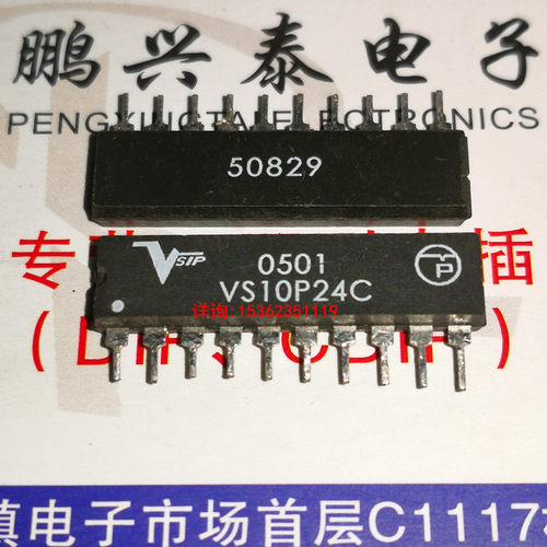 VS10P24C  进口单排10直插引脚SIP塑料封装 跨电压抑制器二极管IC