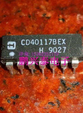 CD40117BE  CD40117BEX   进口双列14直插脚IC集成电路元 PDIP14