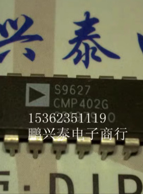 CMP402GP  CMP402G  低电压比较器元件 进口双列16直插脚DIP封装