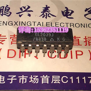 EL2039J 883B 进口双列14直插脚DIP陶瓷封装 集成块