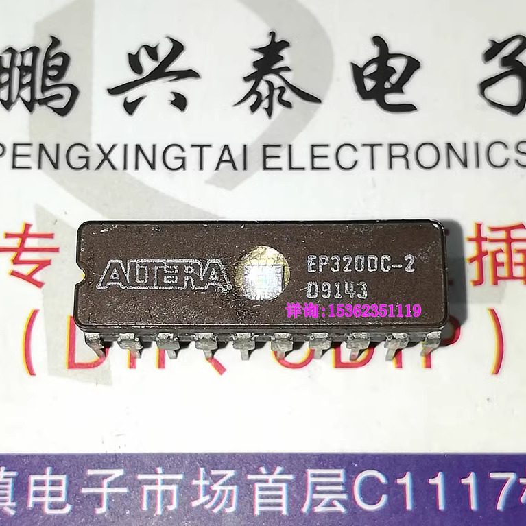 EP320DC-2  ALTERA 可编程逻辑器件IC 进口双列20直插脚陶瓷镜面