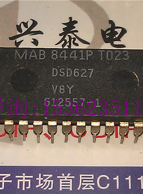MAB8441P  T023  电子元件 8441 集成IC进口双列28直插脚PDIP封装
