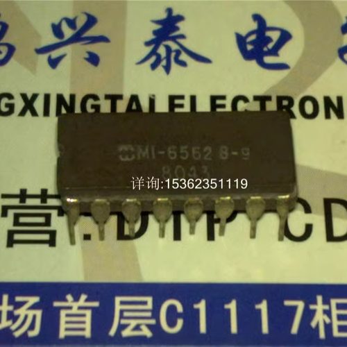 M1-6562B-9  M1-6562-5  进口双列16直插脚集成电路DIP陶瓷封装IC