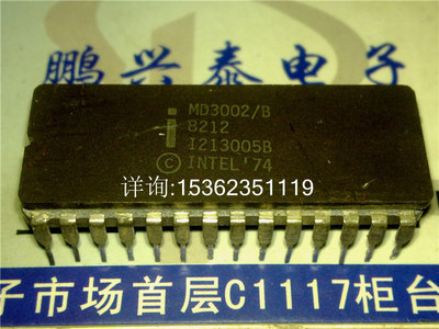 MD3002/B 英特尔 3002 陶封军级CPU 具有2bit的处理能力 收藏保用