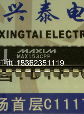 MAX153CPP  兼容的8位ADC 1レ降低功率IC 进口双列20直插脚PDIP封