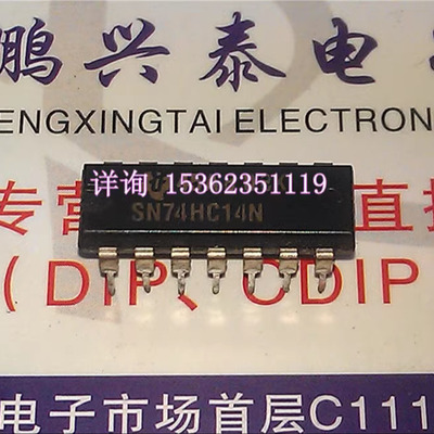74HC14N  SN74HC14N  MC74HC14N  MM74HC14AN 进口14直插脚塑料封