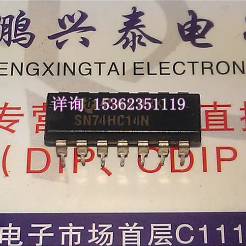 74HC14N  SN74HC14N  MC74HC14N  MM74HC14AN 进口14直插脚塑料封