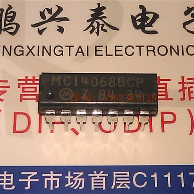 MC14068BCP  . CD4068BE  TC4068BP  进口双列14直插脚PDIP集成块