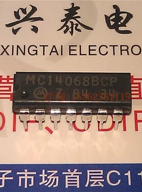 MC14068BCP  . CD4068BE  TC4068BP  进口双列14直插脚PDIP集成块