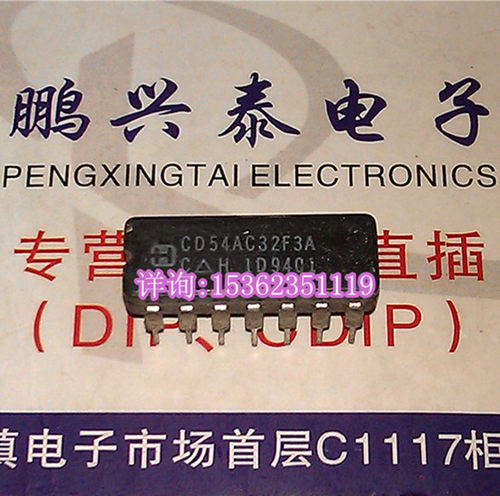 CD54AC32F3A  54AC32DMQB  74AC32  SNJ54AC32J 进口CDIP14脚陶瓷