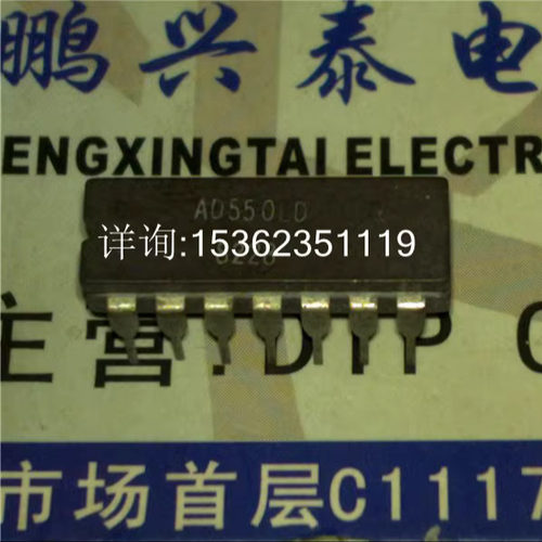 AD550LD  AD550KD  集成块IC电子件进口双列14直插脚CDIP陶瓷封装