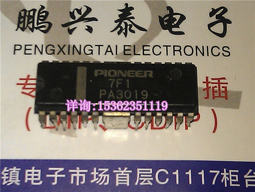 PIONEER/先锋 PA3019 音响功放IC电子元器件 进口双列直插脚DIP封 - 封面