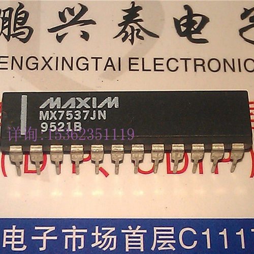 MX7537JN . MX7537KN .CMOS并行载入中双12位乘法D/A转换 进口DIP - 封面