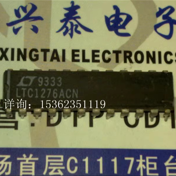 LTC1276ACN  12位300ksps速率与参考采样A/D转换器 进口DIP24插脚