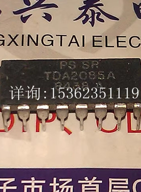 TDA2085A 进口双列16直插脚DIP封装 信号电路I 电子元件集成块IC