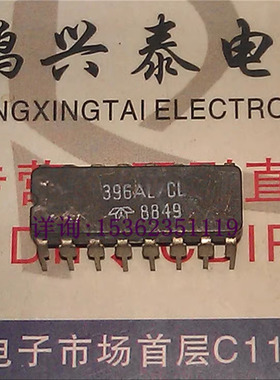 396AL/CL  396AL  396CL  进口双列16直插脚CDIP陶瓷封装IC集成块