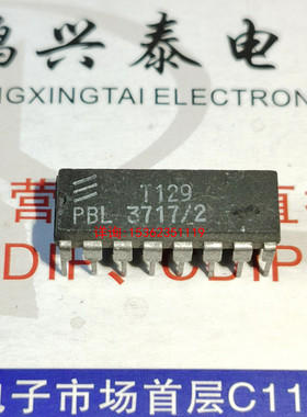 PBL3717  PBL3717/2  进口双列16直插脚DIP封装 电子元件集成块IC