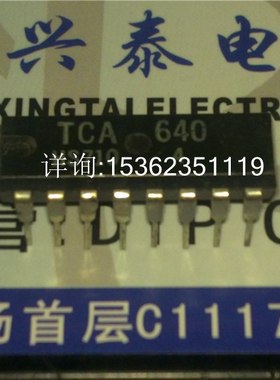 TCA640 色度放大器SECAM制式或PAL/SECAM解码器 进口直插脚DIP