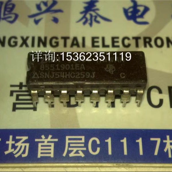 74HC259 54HC259 SN54HC259J CD54HC259F 进口双列16插脚CDIP陶瓷