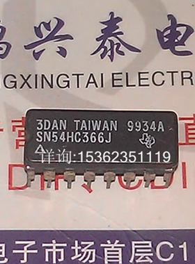 SN54HC266J   SN54HC366J  74HC266 74HC366  进口直插脚CDIP陶瓷