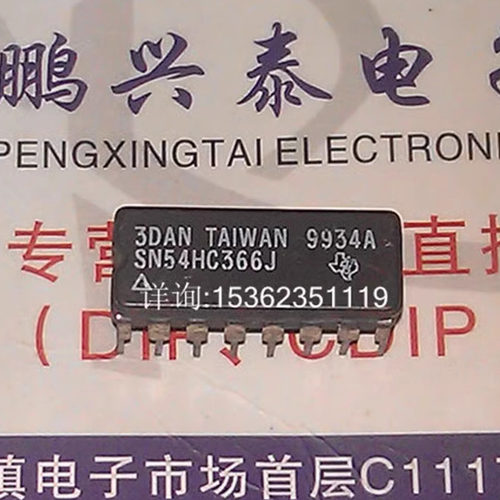 SN54HC266J   SN54HC366J  74HC266 74HC366  进口直插脚CDIP陶瓷
