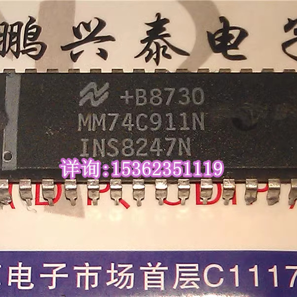 MM74C911N  INS8247N  进口双列28直插脚DIP封装