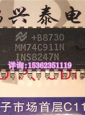 MM74C911N  INS8247N  进口双列28直插脚DIP封装