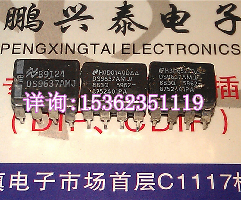 DS9637ACJ AMJ  陶瓷进口8直插脚  DS9637AMJ/883 5962-8752401PA