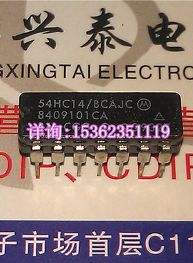 54HC14/BCAJC  8409101CA 触发器/逆变器IC进口14直插脚DIP陶瓷封