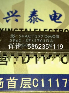 54ACT377DMQB. 74ACT377 进口双列20直插脚DIP陶瓷封装电子集成块