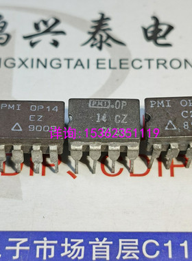 OP14CZ  OP14EZ  双运放 OP14 陶瓷进口8插脚 双通道运算放大器IC