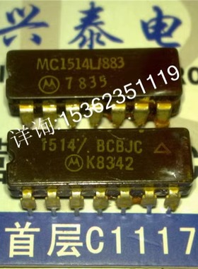 1514/BCBJC  1514/BCAJC MC1514L/883 进口双列14直插脚DIP陶瓷封