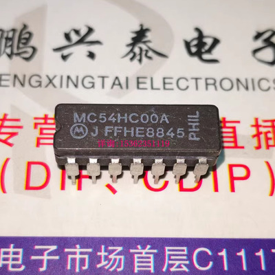 74HC00  54HC00  MC54HC00AJ  SN54HC00J  CD54HC00F  陶瓷封14针