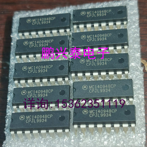 CD4094BCN  TC4094BP  MC14094BCP  MC14094UBCP 进口DIP16直插脚
