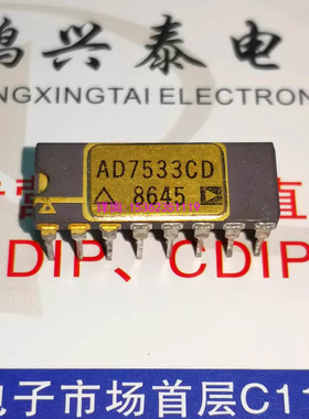 AD7533CD AD7533UD 10位数字到模拟转换器IC进口镀金面陶瓷16插脚