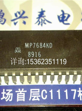MP7684JD MP7684KD MP7684 进口双列28直插脚陶瓷封装CDIP28陶封