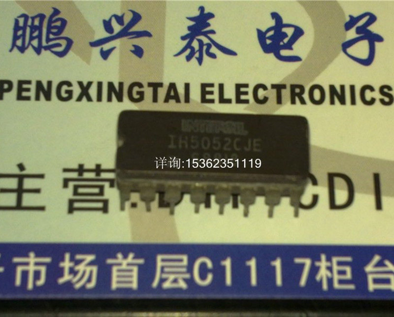 IH5052CJE IH5052 接口IC集成元件 进口双列16直插脚CDIP陶瓷封