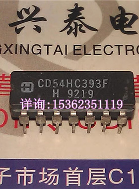 MC54HC393J  SNJ54HC393J  74HC393  CD54HC393F  陶瓷进口16插脚