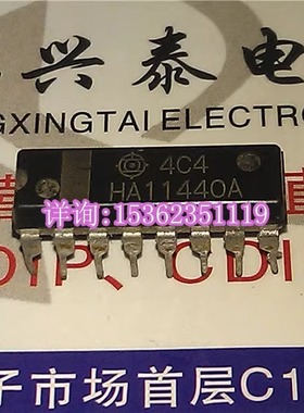 HA11440A  集成块IC电子元件 进口双列16直插脚DIP封装